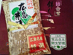 20090813 1406.jpg
